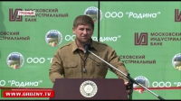 Рамзан Кадыров и гости республики приняли участие в открытии тепличного хозяйства «Родина»