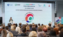 В Самаре стартовал новый этап просветительской эстафеты «Мои финансы»