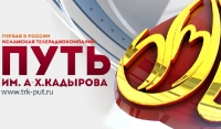 Фестиваль каллиграфии  «Шелковые Линии» увидят более чем в 40 странах 