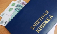 Студенческие стипендии с 1 сентября 2018 года вырастут на 4% 