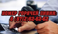 В Грозном заработала горячая линия по вопросам ЖКХ