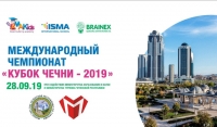 28 сентября в Чечне пройдет I Международный чемпионат по ментальной арифметике «Кубок Чечни»