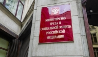 Минтруд планирует в 2020 году создать систему мониторинга трудоустройства выпускников