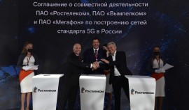 МегаФон, «ВымпелКом» и «Ростелеком» объединяют усилия для расчистки радиочастот под сети 5G