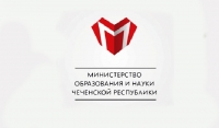 В школах Чечни откроются Центры «Точка роста»