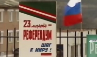Главному закону Чечни исполнилось 16 лет 