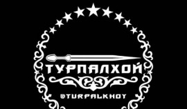 С нового года проект «Турпалхой» приобретет статус республиканского движения