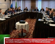 Грозный готовится принять V Международный турнир на Кубок Президента России по тяжелой атлетике
