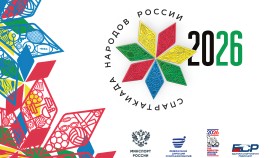 Итоги недели Спартакиады-2026: два золота Петрова и первые чемпионы по брейкингу