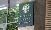 Чечня и РАО намерены сотрудничать в сфере инноваций