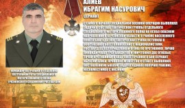 Память героически погибшего военнослужащего увековечана в полку Росгвардии в Грозном