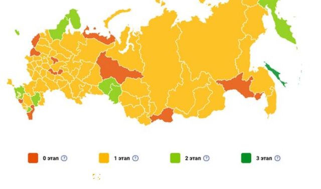 Опубликована карта выхода регионов России из режима самоизоляции