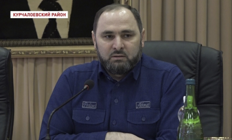 В Курчалоевском районе Чечни обсудили вопросы развития муниципалитета 