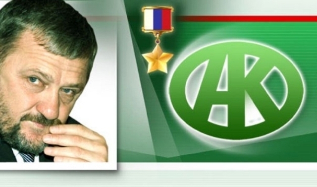 Фонд Ахмата-Хаджи Кадырова отправил в ОАЭ 10 тонн яблок