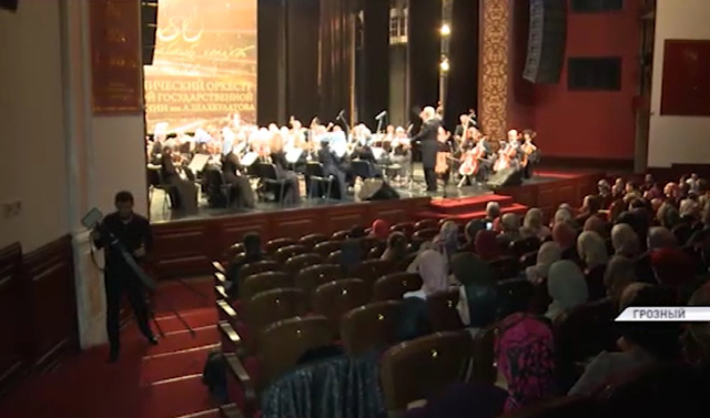 В Грозном состоялся концерт Симфонического оркестра Чеченской государственной филармонии 