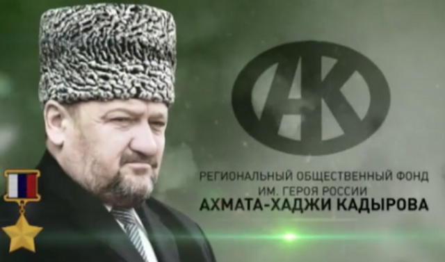 Около 15 млн. рублей раздал нуждающимся РОФ им. А.-Х. Кадырова в последний день месяца Рамадан 