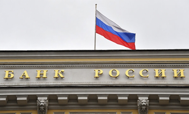 Банк России снизил ключевую ставку до 7,25 % годовых