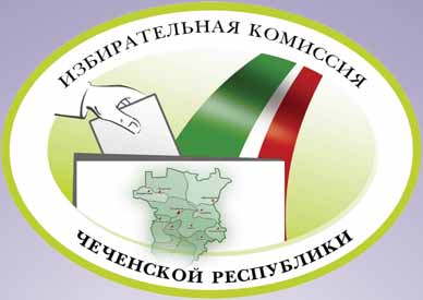 В Чечне наблюдается высокая явка избирателей