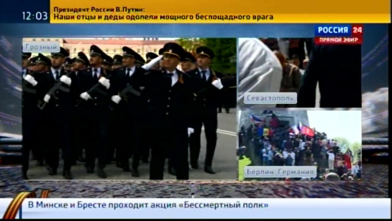 В прямом эфире парад в Грозном показывал федеральный телеканал «Россия 24»
