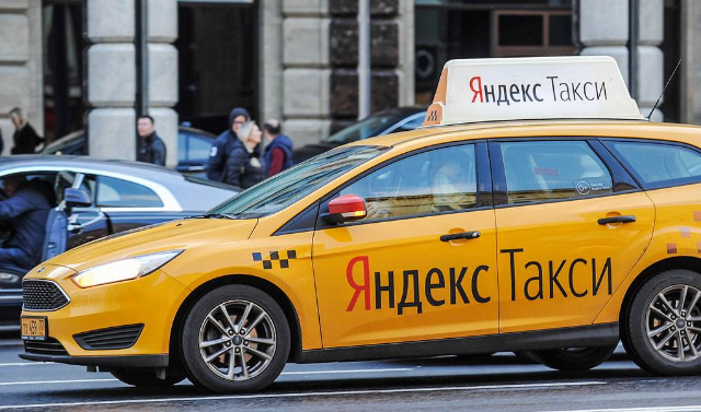 Пассажиры &quot;Яндекс.Такси&quot; получили возможность увидеть свой рейтинг