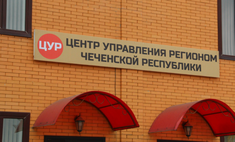 ЦУР ЧР помог заменить сбитый дорожный знак