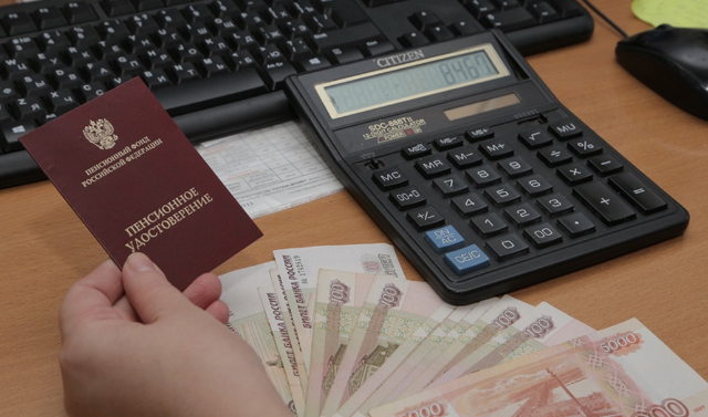 Страховые пенсии в России будут проиндексированы на 6,6% с 1 января 2020 года