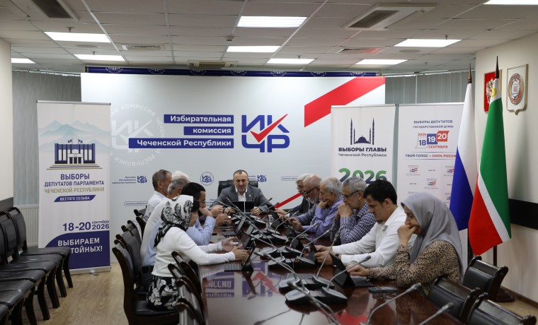 Избирательная комиссия ЧР заверила списки кандидатов в депутаты Парламента шестого созыва