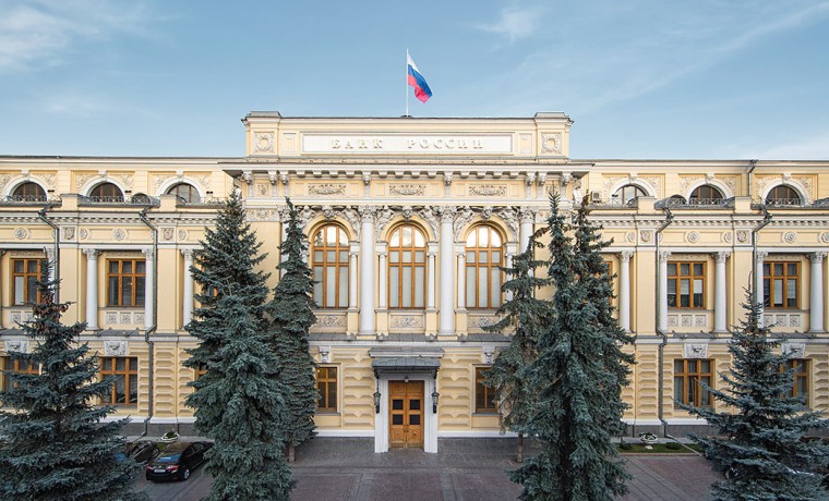 Банк России направил в Госдуму годовой отчет регулятора за 2020 год