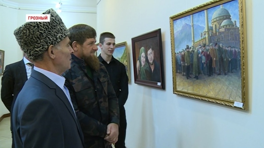 Рамзан Кадыров посетил выставку заслуженного художника Чечни Андий Шамилова