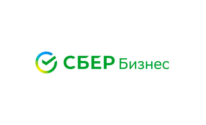 Ежемесячная аудитория электронного документооборота в СберБизнесе за год выросла в 5 раз
