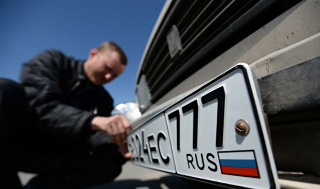 В России начнут выдавать новые автомобильные номера