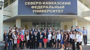 Первая команда выпускников вузов Северного Кавказа отправится работать на Дальний Восток в декабре