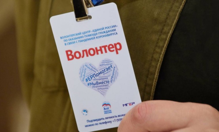 Волонтеры «Единой России» не намерены останавливать работу в связи с нормализацией эпидситуации