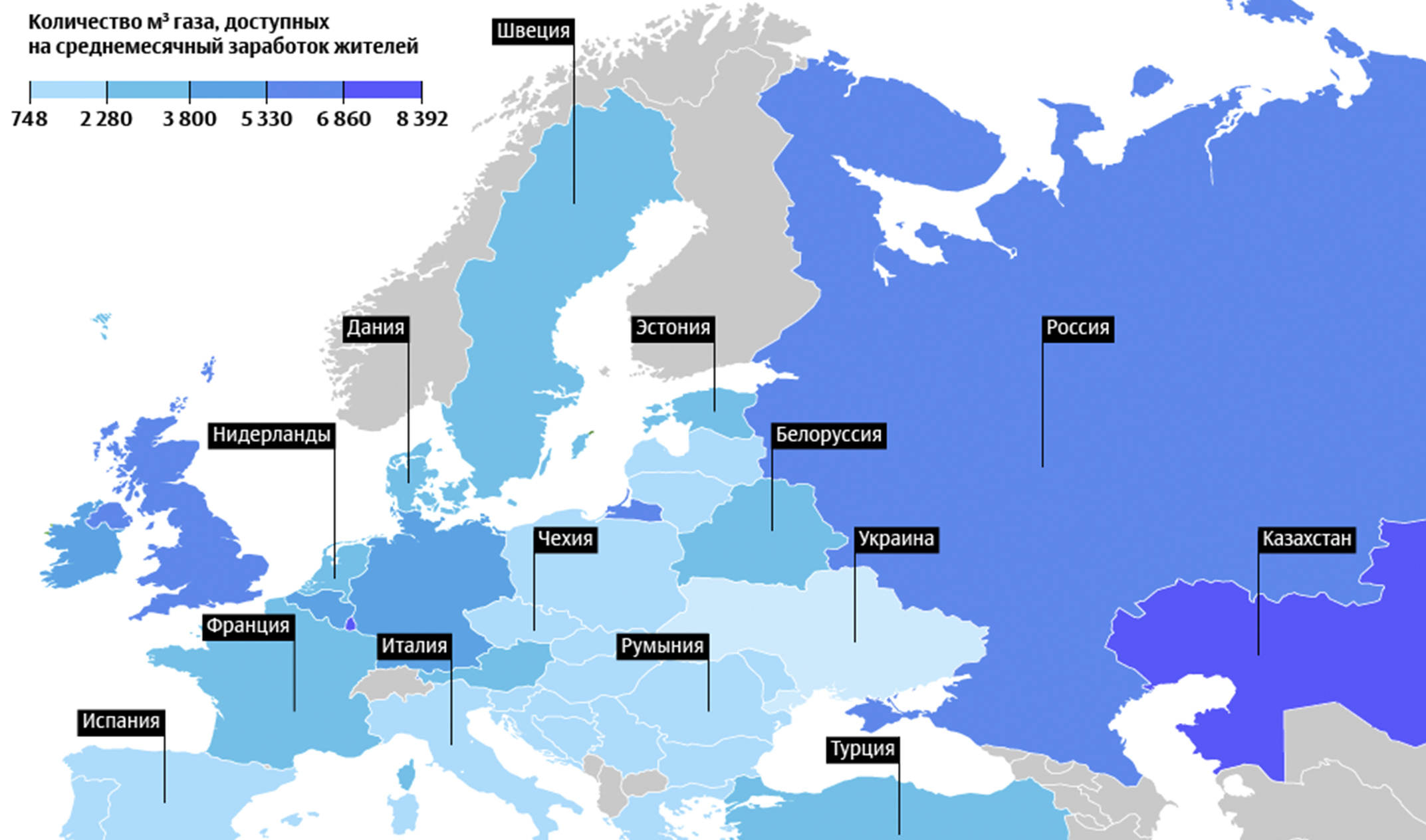 Россия вошла в тройку стран Европы по уровню доступности газа для населения