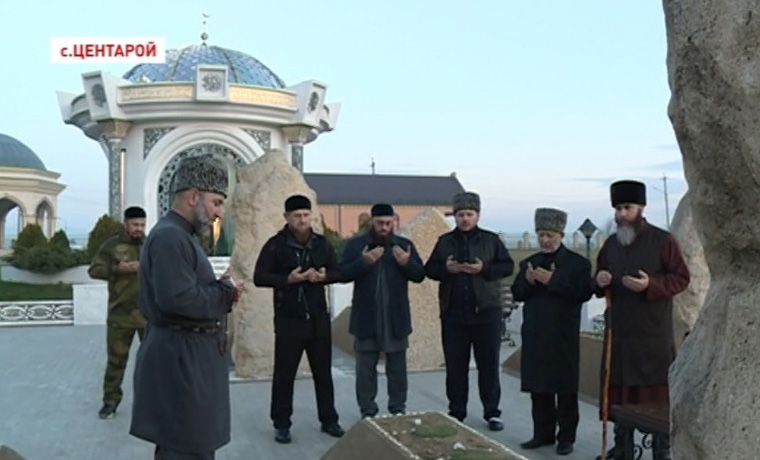 Рамзан Кадыров и муфтий Чечни посетили могилы близких родственников главы ЧР