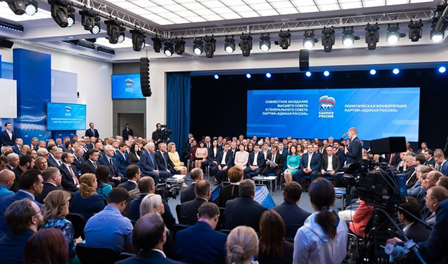 В Москве состоялась конференция партии «Единая Россия» 