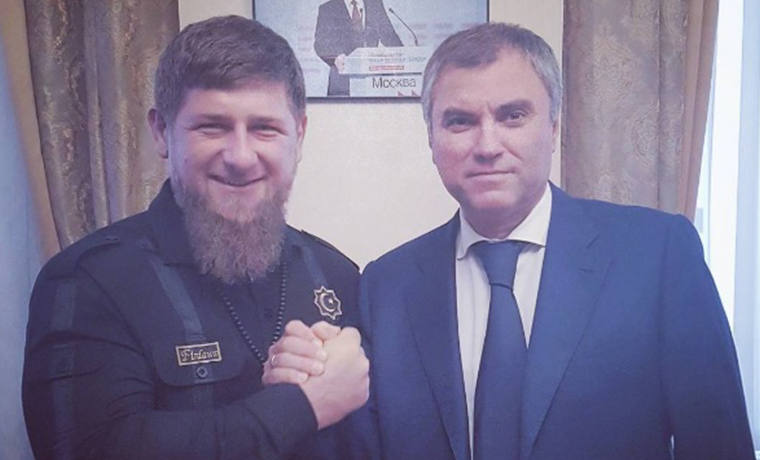 Рамзан Кадыров поздравил Вячеслава Володина с выдвижением на должность Председателя Парламента РФ