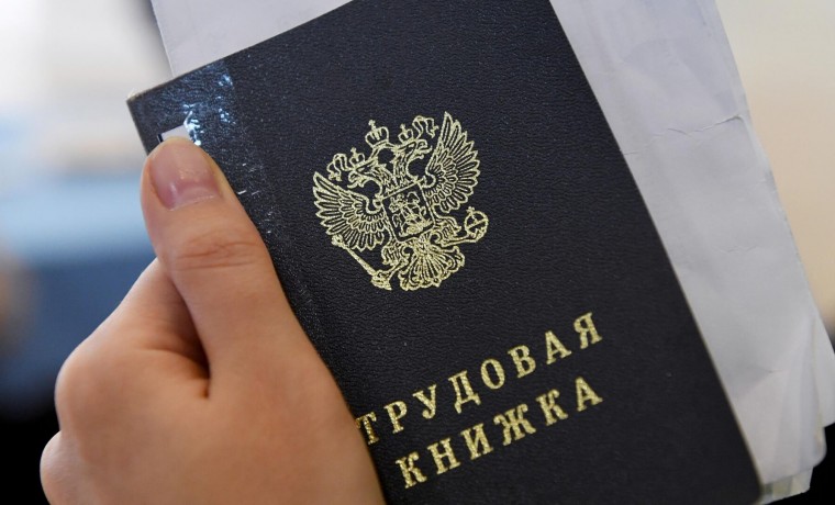 Какие документы работодатель не имеет права требовать от соискателя?