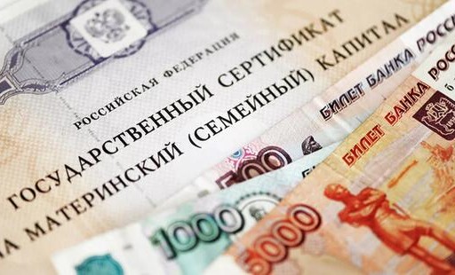 В России не существует проблем с выдачей сертификата на материнский капитал, заявили в Минтруде РФ