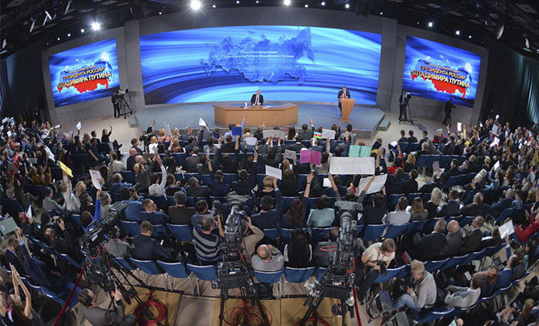 Началась двенадцатая большая пресс-конференция Владимира Путина