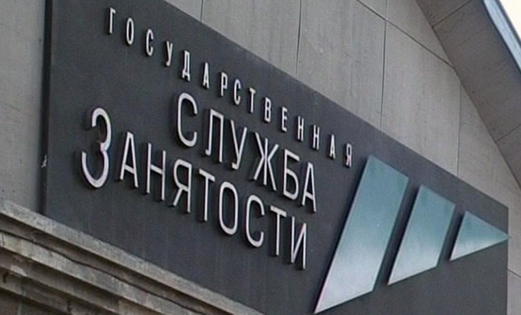 Правительство РФ выделит на поддержку безработных россиян более 180 млрд рублей