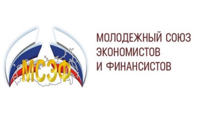 Молодежный союз экономистов и финансистов России проводит 24 олимпиады и конкурса в 2024-2025 годах