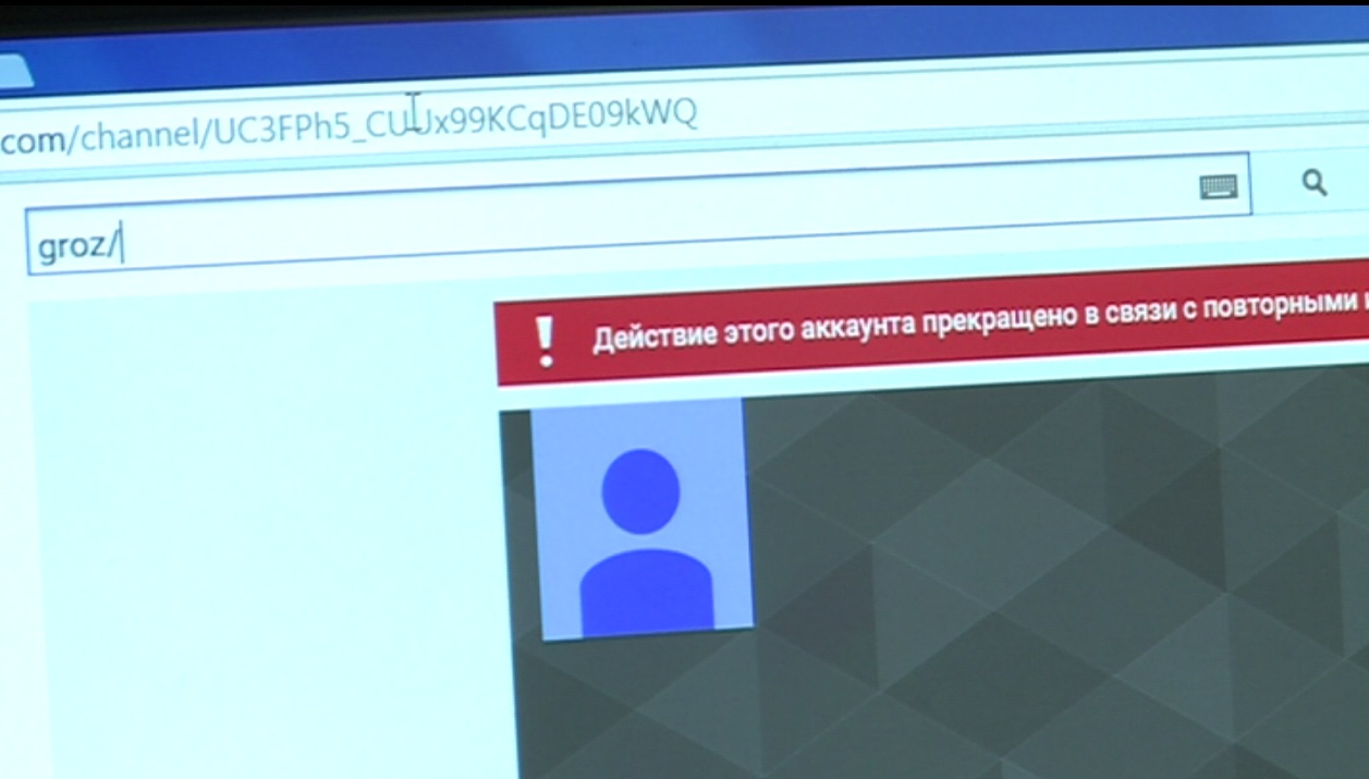 YOUTUBE заблокировал официальный аккаунт телеканала Грозный