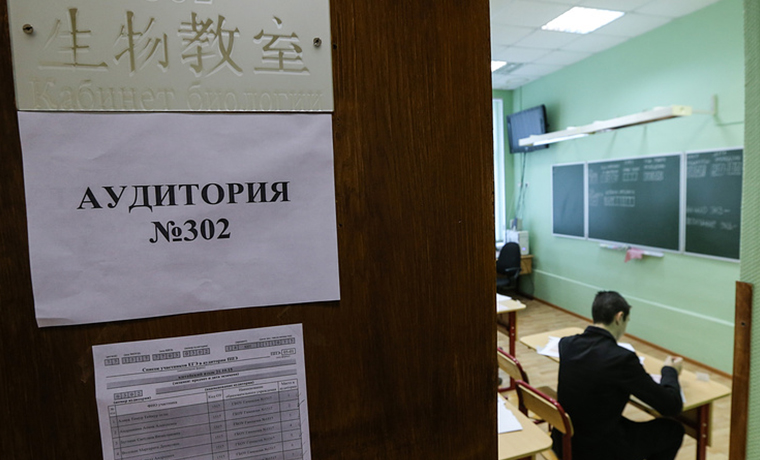 В 2017 году российские школьники сдадут ЕГЭ по китайскому языку