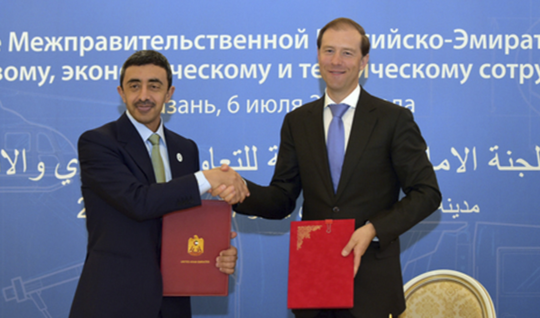 Россия и ОАЭ подписали соглашение об отмене виз