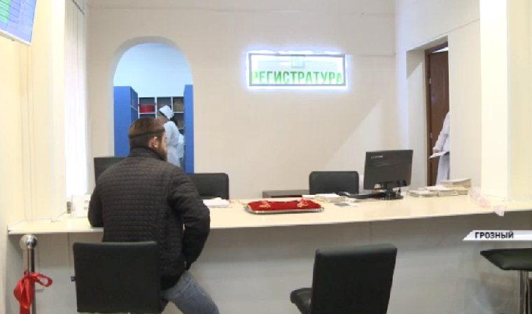 В Грозном завершилась реконструкция пятой поликлиники 