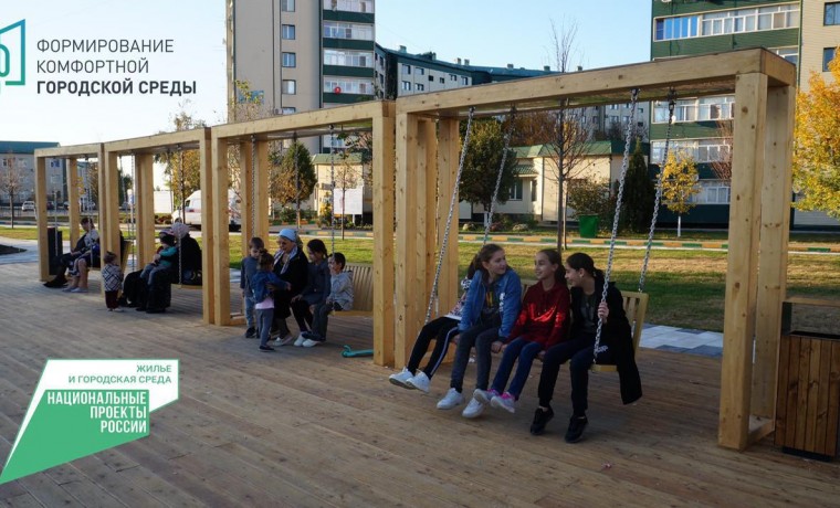 Жители Чеченской Республики выберут дизайн-проекты для благоустройства общественных пространств