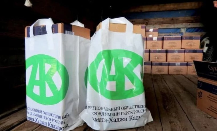 РОФ им. А.-Х. Кадырова передал бойцам подразделения «Юг-Ахмат-Беной» партию необходимых медикаментов
