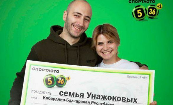 Семья из Нальчика выиграла в лотерею почти 4 миллиона рублей