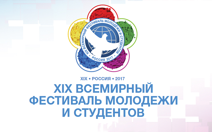 80 делегатов представят Чечню на Всемирном фестивале молодежи в Сочи и в Москве